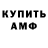 Метадон белоснежный Phillip Ruiz