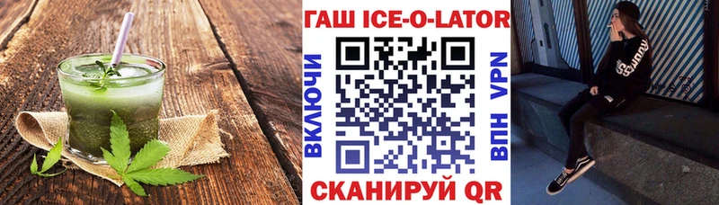 MEGA вход  darknet телеграм  Печенье с ТГК конопля  Камызяк 