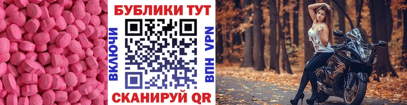 ЭКСТАЗИ mix гидра ТОР Камызяк
