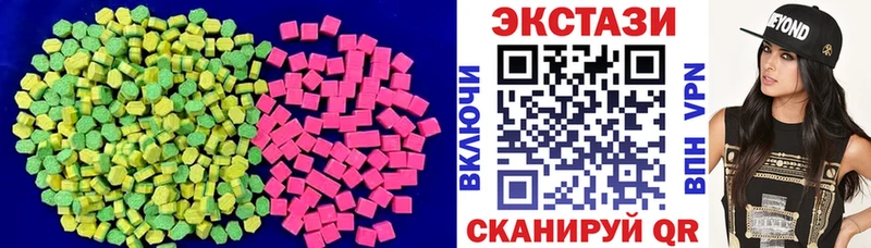 Экстази mix Камызяк