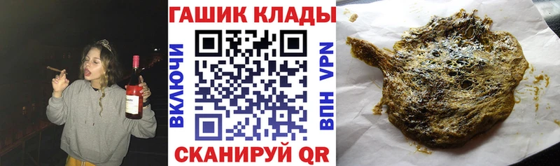 ГАШИШ 40% ТГК Камызяк