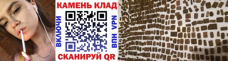 закладки  Камызяк  ГАШИШ гарик 
