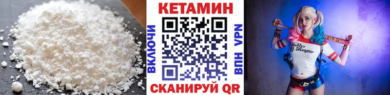 Кетамин ketamine  Камызяк 