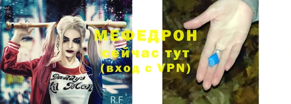 PSILOCYBIN Абаза