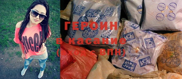 PSILOCYBIN Абаза
