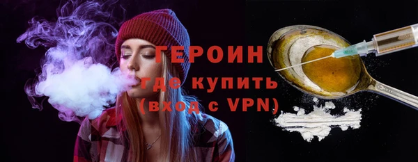 PSILOCYBIN Абаза