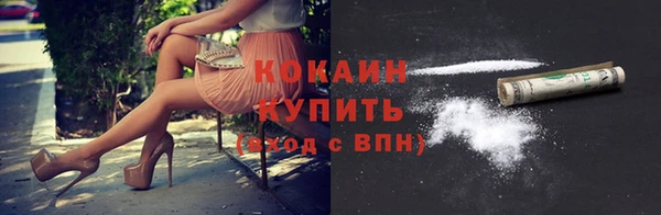 кокаин Алзамай