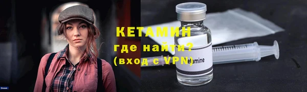 PSILOCYBIN Абаза