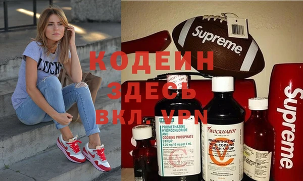 амф Абинск