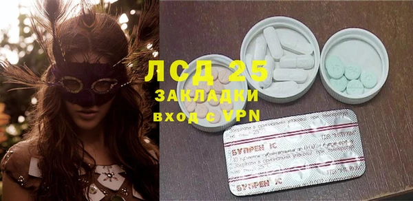 мяу мяу кристалл Абдулино