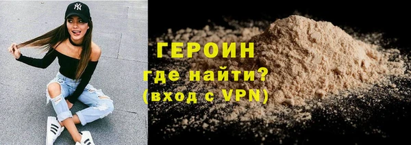 герыч Алексин