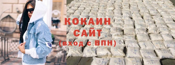 мяу мяу кристалл Абдулино