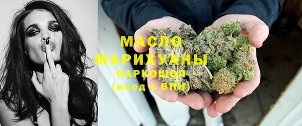 мяу мяу кристалл Абдулино