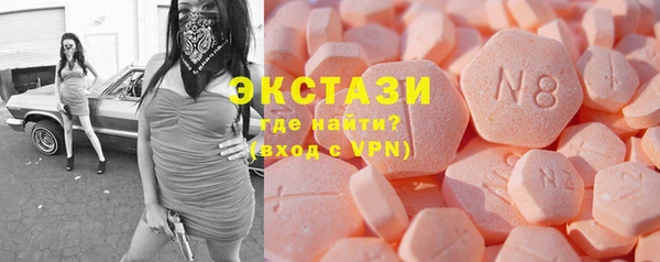 мяу мяу кристалл Абдулино