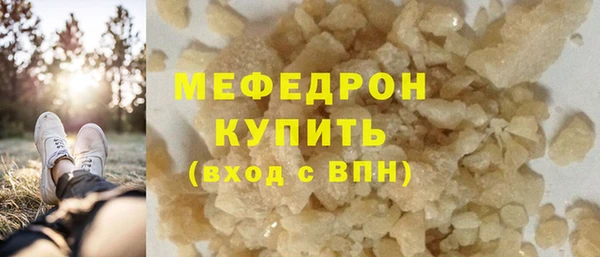 амф Абинск