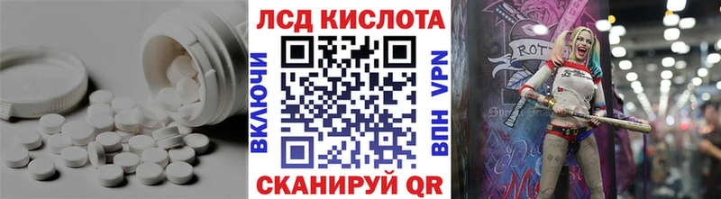 omg ONION  где купить   Камызяк  LSD-25 экстази кислота 