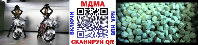 МДМА crystal  закладки  Камызяк 