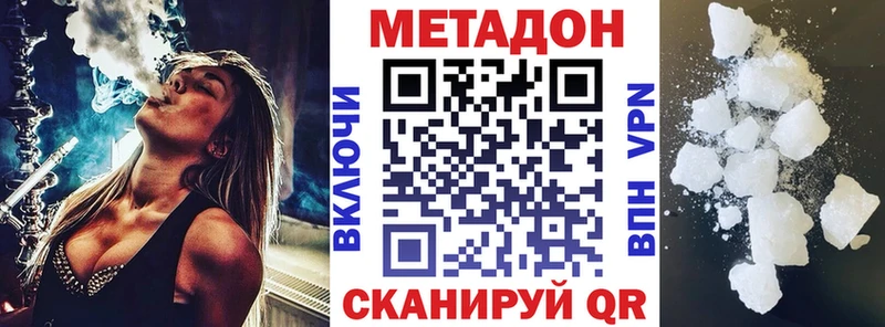 закладки  blacksprut ССЫЛКА  Метадон мёд  Камызяк 