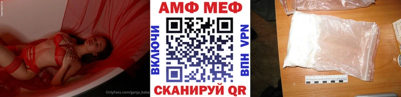 Первитин пудра  магазин продажи   Камызяк 