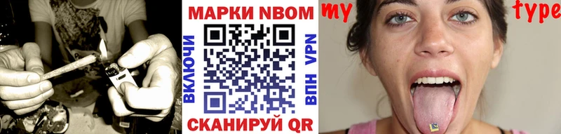 дарнет шоп  Камызяк  Марки NBOMe 1500мкг 