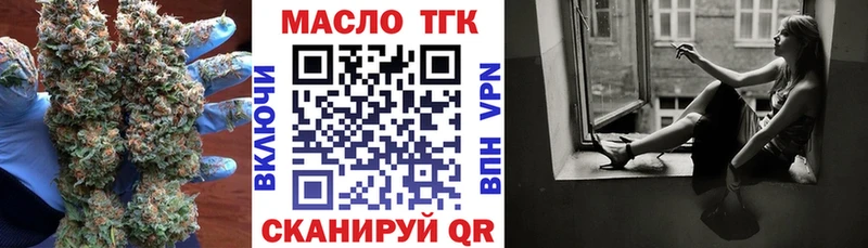 Дистиллят ТГК вейп купить наркоту Камызяк