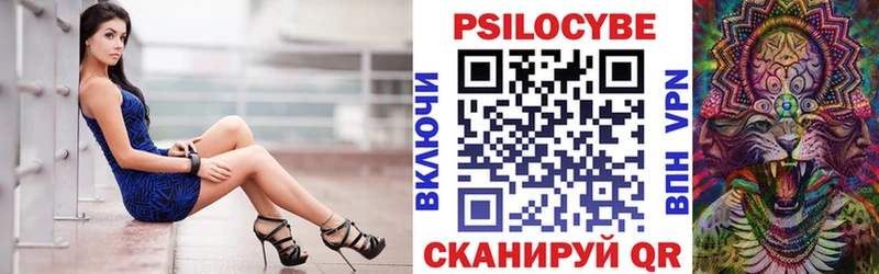 что такое наркотик  Камызяк  Псилоцибиновые грибы мухоморы 